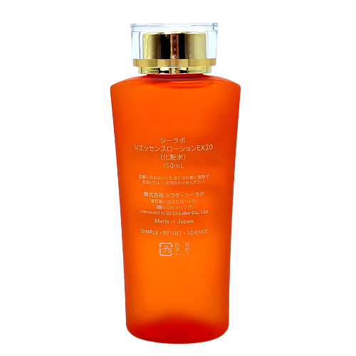 DR.CI:LABO VC100 ESSENCE LOTION EX 4本セット DR.CI:LABO VC100 ESSENCE LOTION EX 4本セット ドクターシーラボ(R