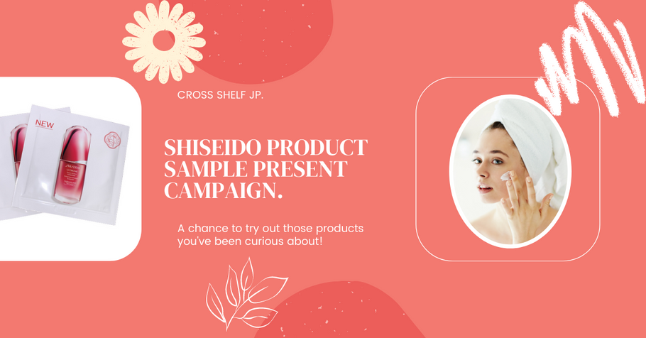 Shiseido Product Sample Present Promotion now!