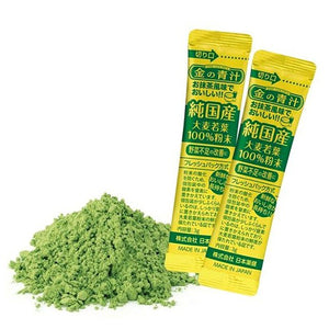 Barley young leaf Powder - CROSS SHELF JP