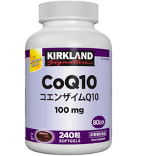 Cargar imagen en el visor de la galería, [Kirkland Signature] Coenzyme Q10 240 Count - CROSS SHELF JP
