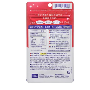 [DHC] Soy Isoflavone Equol Supplement 30 Count - CROSS SHELF JP