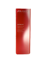 Load image into Gallery viewer, [SHISEIDO] Ultimune Power Infusing Hand Cream
