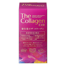 将图片加载到图库查看器，[SHISEIDO] The Collagen EXR - CROSS SHELF JP
