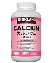 Laden Sie das Bild in den Galerie-Viewer, [Kirkland Signature] Calcium with Vitamin D 500 Count - CROSS SHELF JP
