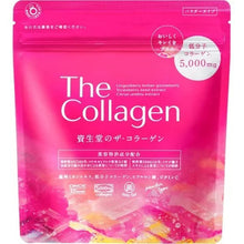 将图片加载到图库查看器，[SHISEIDO]　The Collagen &lt;Powder type&gt; - CROSS SHELF JP
