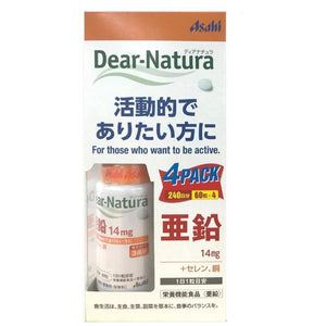 [ASAHI] Dear-Natura Zinc 14mg 60 Count x 4 Bottles - CROSS SHELF JP