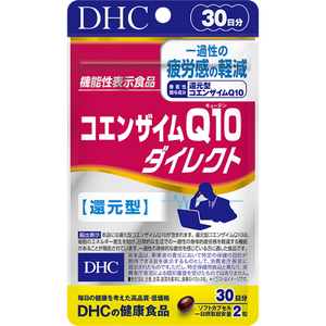 [DHC] Coenzyme Q10 Direct - CROSS SHELF JP