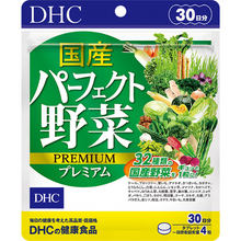 将图片加载到图库查看器，[DHC] Perfect Vegetable Premium - CROSS SHELF JP
