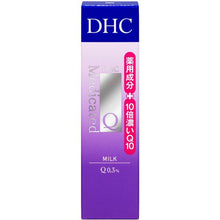 Load image into Gallery viewer, [DHC] Medicated Q Face Milk - CROSS SHELF JP
