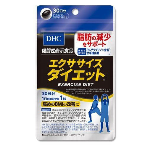 [DHC] Exercise diet for 30 days - CROSS SHELF JP