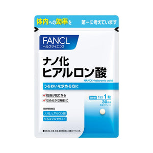 [FANCL] Nano hyaluronic acid - CROSS SHELF JP