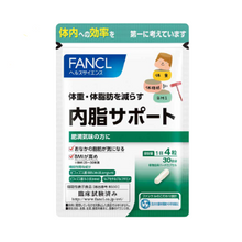 Load image into Gallery viewer, [FANCL] Naishi Support - CROSS SHELF JP
