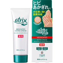 将图片加载到图库查看器，[KAO] atrix Medicated Extra Cream - CROSS SHELF JP
