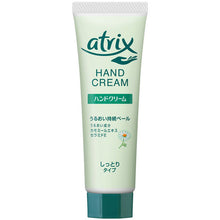 将图片加载到图库查看器，[KAO] atrix Hand Cream - CROSS SHELF JP
