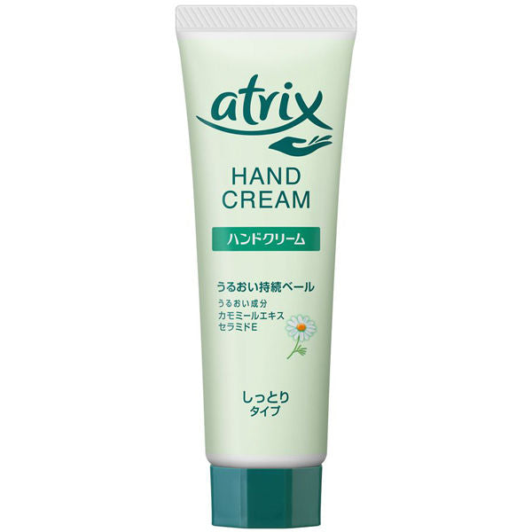 [KAO] atrix Hand Cream - CROSS SHELF JP