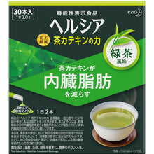 将图片加载到图库查看器，[KAO]　Healthya　The power of tea catechin - CROSS SHELF JP
