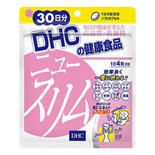 Load image into Gallery viewer, [DHC] New Slim for 30 days - CROSS SHELF JP
