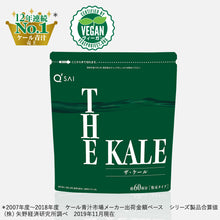 Cargar imagen en el visor de la galería, [Q&#39;SAI(kyusai)] The Kale - CROSS SHELF JP
