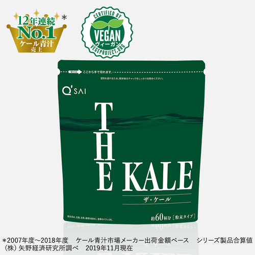 [Q'SAI(kyusai)] The Kale - CROSS SHELF JP