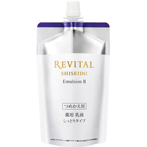 [SHISEIDO] REVITAL emulsion Ⅱ (moisture type) For refill 110ml - CROSS SHELF JP