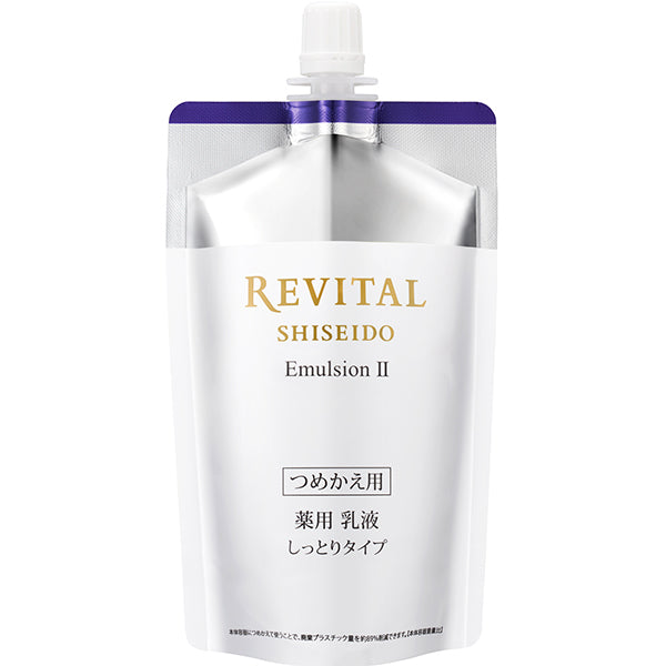 [SHISEIDO] REVITAL emulsion Ⅱ (moisture type) For refill 110ml - CROSS SHELF JP